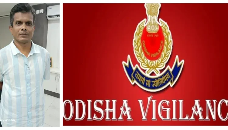 ଭିଜିଲାନ୍ସ ପଞ୍ଝାରେ ରାଉରକେଲା ଅବକାରୀ ଅଧୀକ୍ଷକ, ଗାଡ଼ିରୁ ୫ ଲକ୍ଷ ଟଙ୍କା ଜବତ