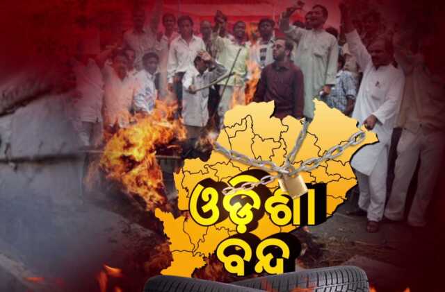 Odisha bandh