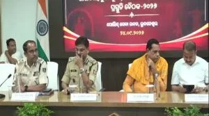 Puja 1 e1790265174820 300x167