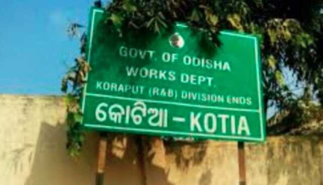 କୋଟିଆରେ ଆନ୍ଧ୍ରର ନିର୍ବାଚନ ଘୋଷଣା; ରୋକିବା ପାଇଁ ସୀମାନ୍ତରେ ଓଡିଶା ପକ୍ଷରୁ ପୋଲିସ ଚେକ୍ ପୋଷ୍ଟ
