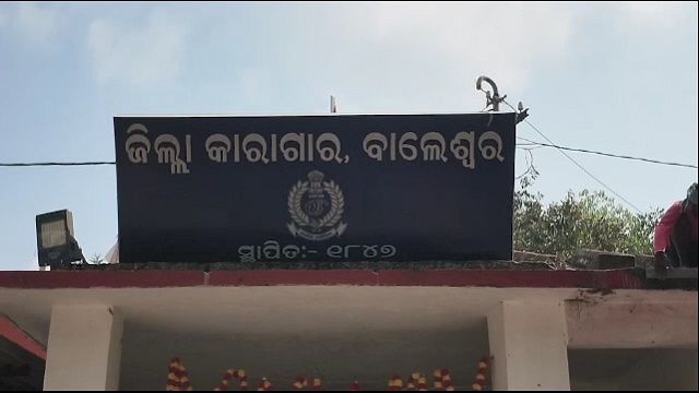 କାର୍ଯ୍ୟରେ ଅବହେଳା: ବାଲେଶ୍ୱର ଜେଲର ପ୍ରଦୀପ୍ତ କୁମାର ମହାଳିକ ନିଲମ୍ବିତ
