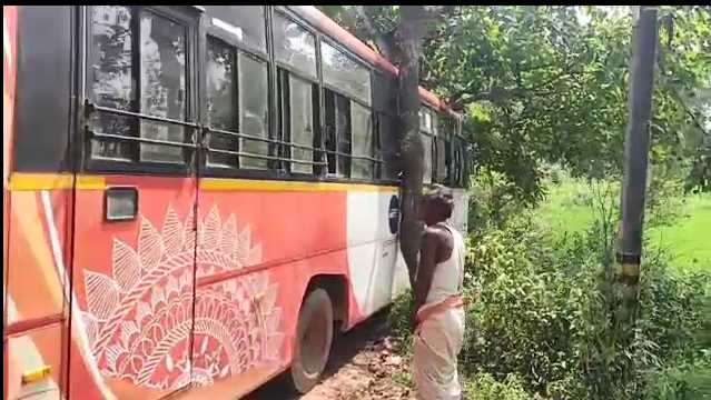 Bus