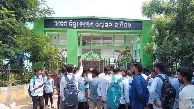 ନୟାଗଡ଼ ମଡେଲ ଡିଗ୍ରୀ କଲେଜରେ ନିର୍ବାଚନ ବାତିଲ୍‌ ପ୍ରତିବାଦରେ ଧାରଣାରେ ବସିଲେ ଛାତ୍ରଛାତ୍ରୀ