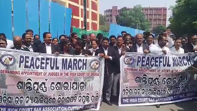 ହାଇକୋର୍ଟରେ ବିଚାରପତି ପଦ ପୂରଣ ଦାବିରେ ବାର୍ ଆସୋସିଏସନର ଆନ୍ଦୋଳନ