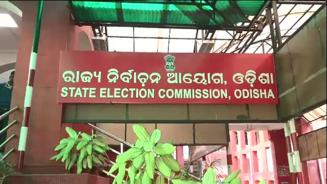 ପଞ୍ଚାୟତ ଓ ପୌର ନିର୍ବାଚନକୁ ନେଇ ପ୍ରସ୍ତୁତି, ୨୬ରୁ ଘରକୁ ଘର ଭୋଟର ତାଲିକା ସର୍ଭେ